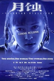 Poster Lunar Eclipse 1999