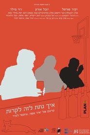 Poster איך נתת לזה לקרות