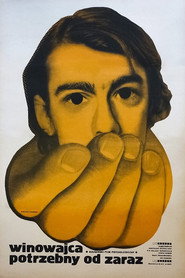 Plakat — Необходимият грешник