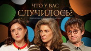 Episode 81