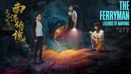 The Ferryman: Legends of Nanyang en streaming