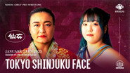 Sendai Girls' Pro-Wrestling in Shinjuku FACE