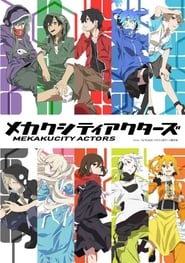 Mekakucity Actors title=