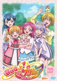 HUGtto! Precure poster