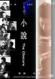 The Obscure 2006 吹き替え 無料動画