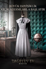 Taghiyev: The School