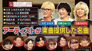 Episode 499