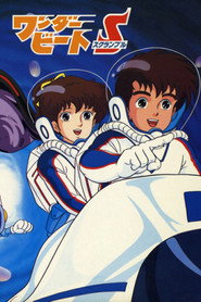 Poster Wonder Beat Scramble - Season 1 Episode 21 : Bijur! The Last Gamble 1986
