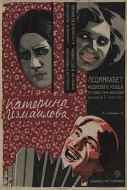 Katerina Izmailova (1926)