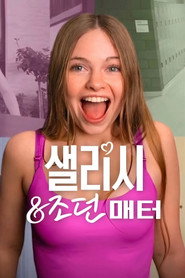 Salish & Jordan Matter