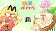 Episode 433