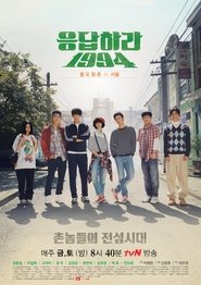 Poster for Season 1