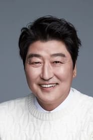 송강호