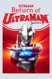 Return of Ultraman (1971)