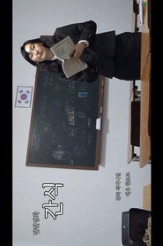 간식