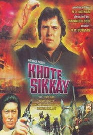 Khote Sikkay
