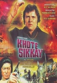 Poster Khote Sikkay 1974