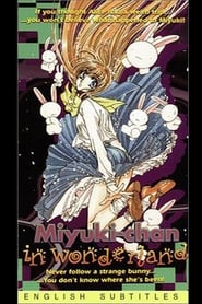 Miyuki-chan in Wonderland постер