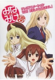Minami-ke Season 2 Episode 4 Minami-ke Season 2 Episode 4