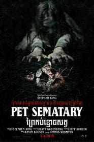 Pet Sematary (2019)