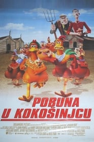 Pobuna u kokošinjcu HR 2000