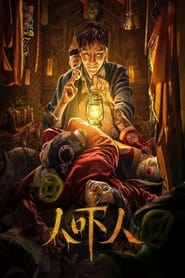 Lk21 Ghost Killing (2023) Film Subtitle Indonesia Streaming / Download