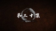 Episode 30