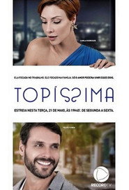 Topíssima постер