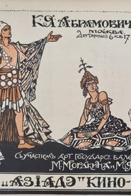 Poster Aziade 1918