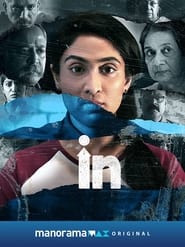 IN (2022) Malayalam Mystery, Thriller | 360p, 480p, 720p, 1080p | Bangla Subtitle | Google Drive