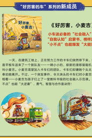 MongoDB.Entities.FuzzyString