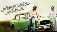 Pannaiyarum Padminiyum en streaming