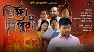 Shiksha O Tripura en streaming