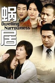 Dwelling Narrowness (2009)
