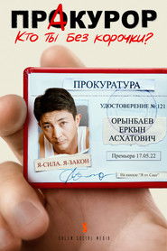 MongoDB.Entities.FuzzyString