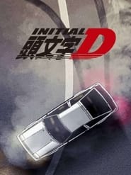 Image Initial D vf