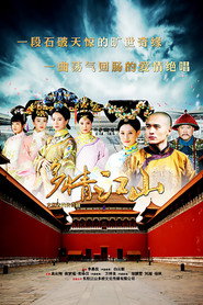 Royal Romance (2015)