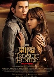 The Treasure Hunter постер