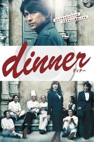 dinner poster