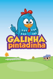 Lottie Dottie Chicken Collection collection poster