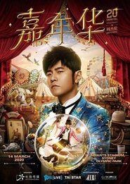 周杰伦-嘉年华世界巡回演唱会 (2020) Torrent