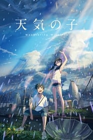 天気の子 2019映画 フルダビング hdオンラインストリーミングオンラインコン
プリートダウンロード ->[720p]<-