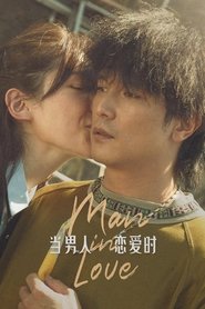 Poster Man in Love 2021