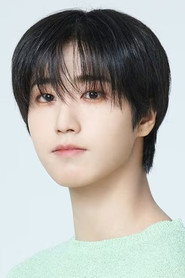 한