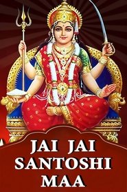 Poster Jai Jai Santoshi Maa