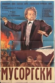 Мусоргский (1950) Мусоргский (1950)