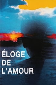 Éloge de l’amour (2001)