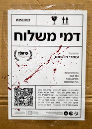 Post Trauma poster