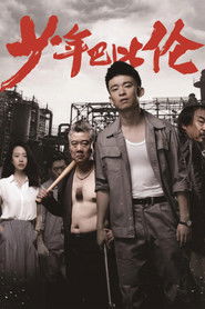 Poster Young Love Lost 2015