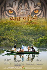Poster for Tiger Army Poster for Tiger Army
